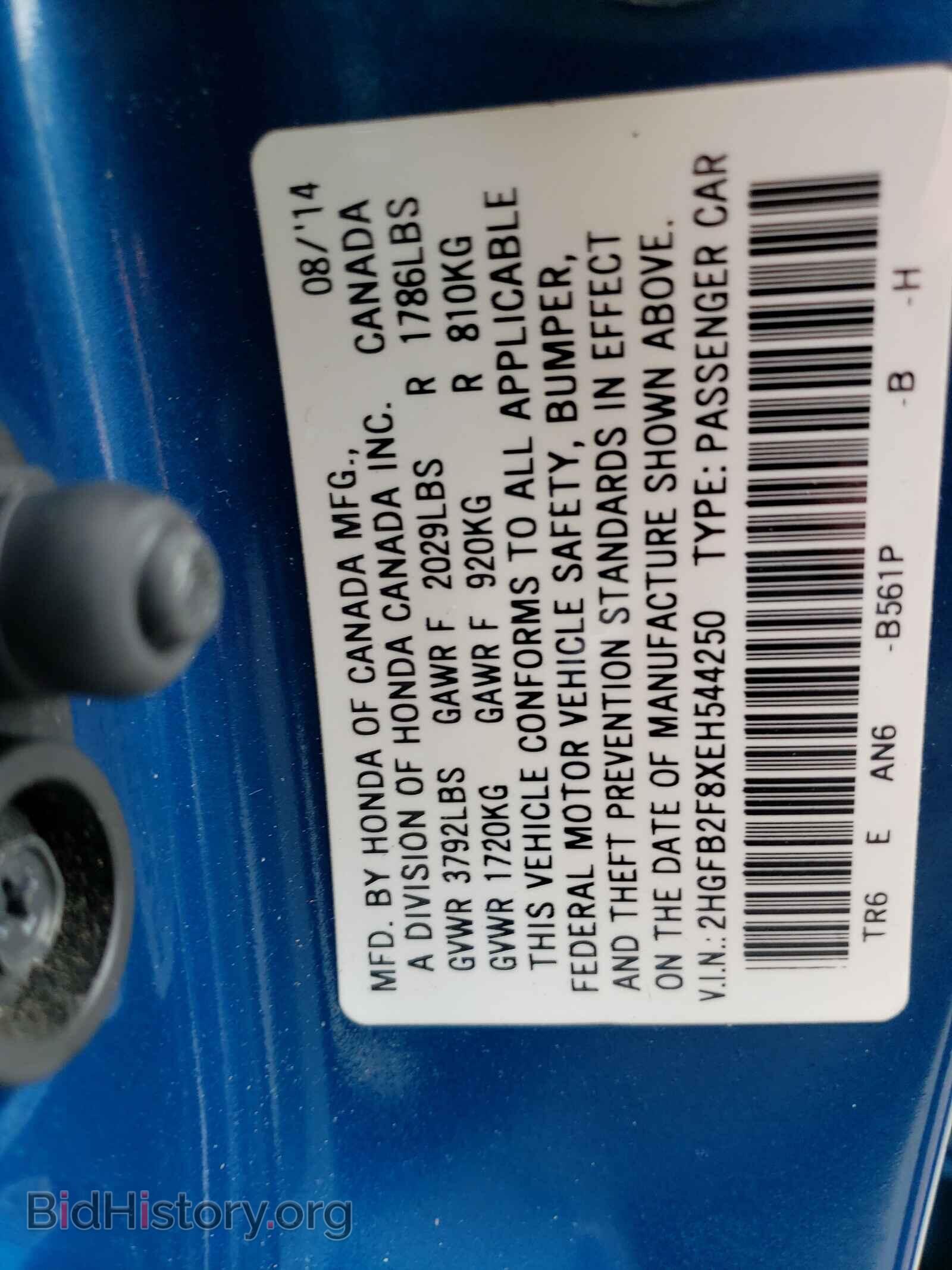 2014 HONDA CIVIC - VIN: 2HGFB2F8XEH544250 - Фото 10