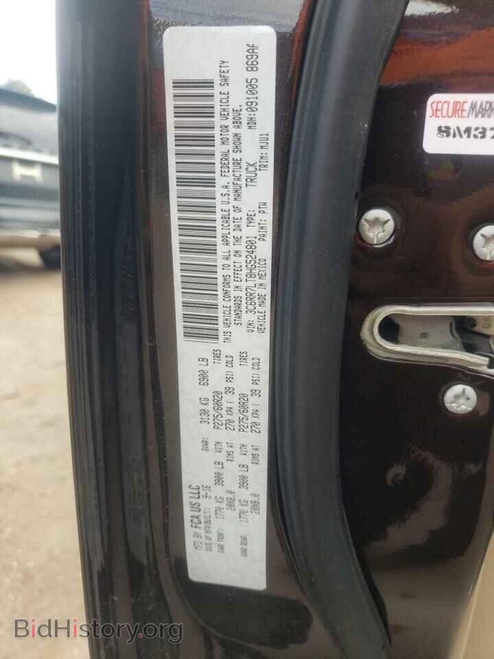 2017 RAM 1500 - VIN: 3C6RR7LT8HG524801 - Photo 10