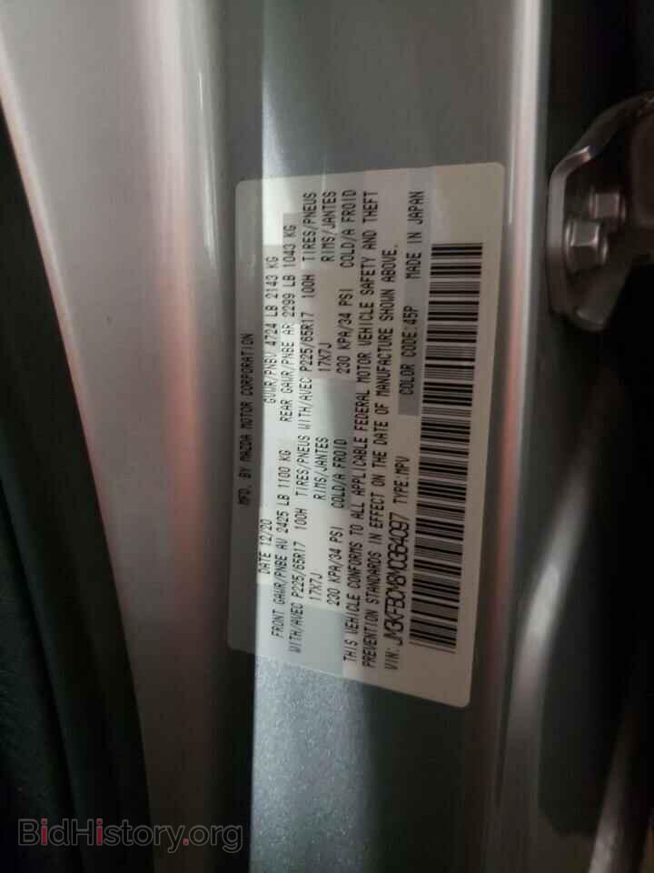 2021 MAZDA CX-5 - VIN: JM3KFBCM8M0364097 - Фото 10