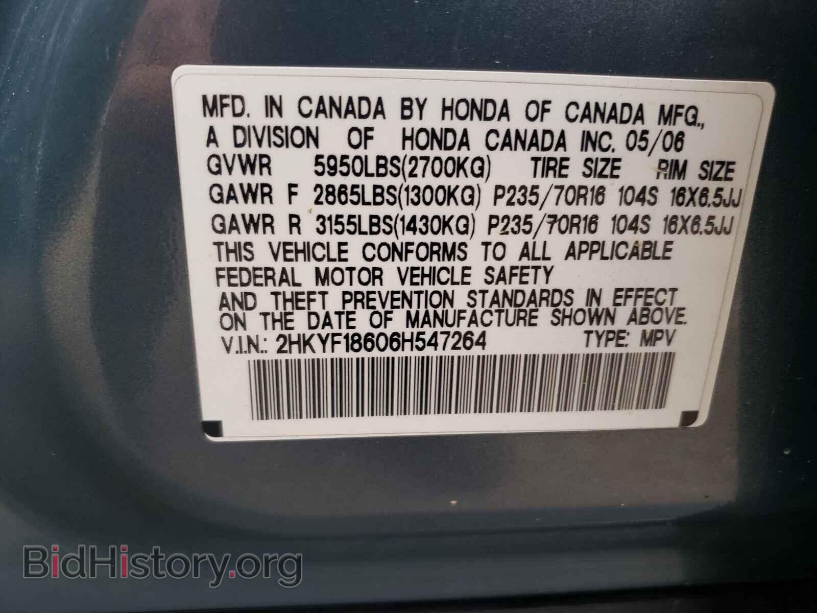 2006 HONDA PILOT - VIN: 2HKYF18606H547264 - Photo 10
