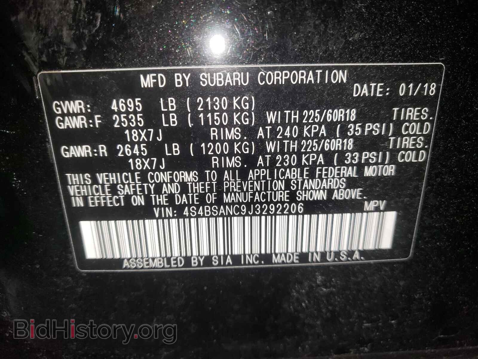2018 SUBARU OUTBACK - VIN: 4S4BSANC9J3292206 - Фото 10