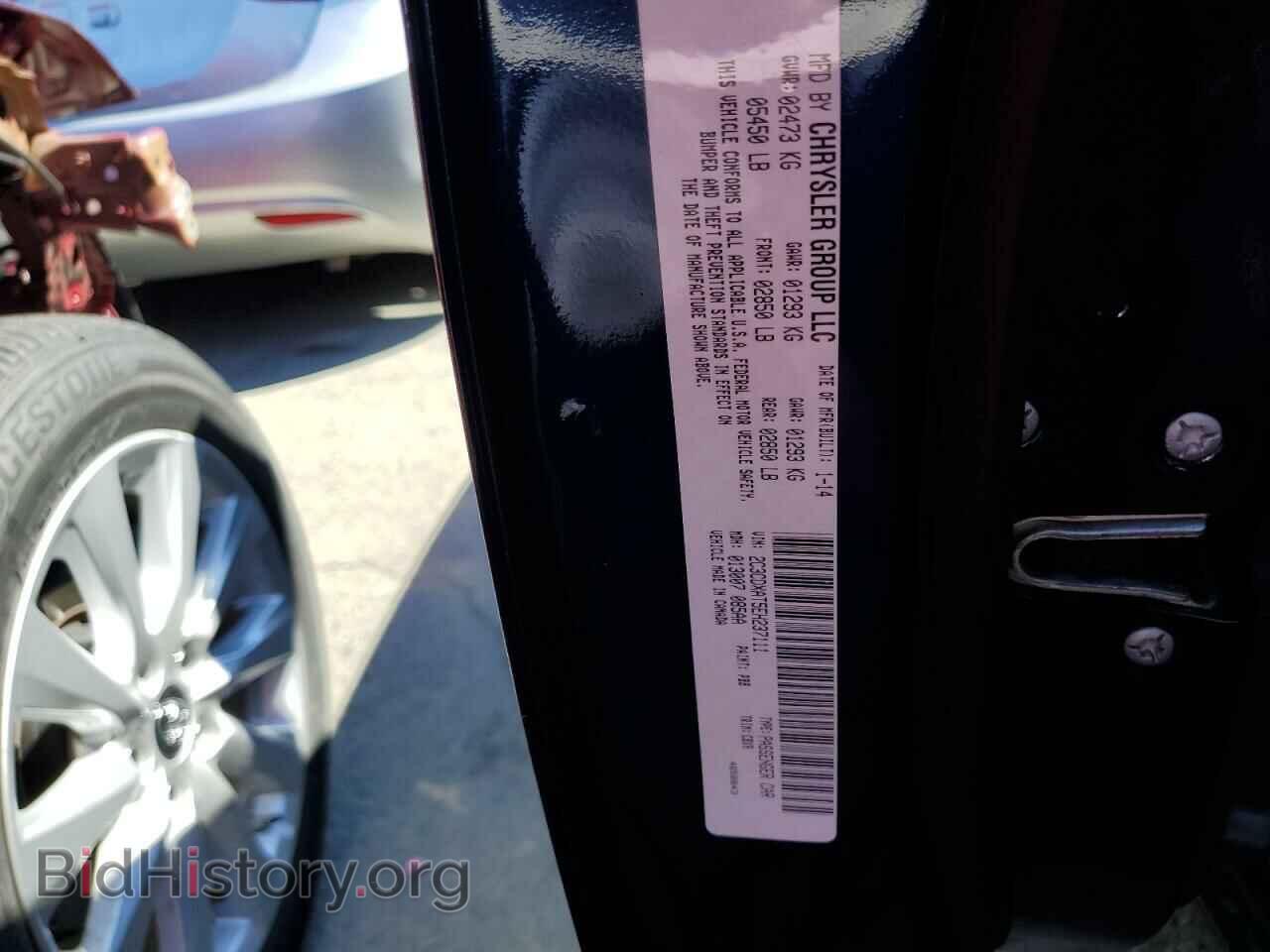 2014 DODGE CHARGER - VIN: 2C3CDXAT5EH237111 - Фото 10