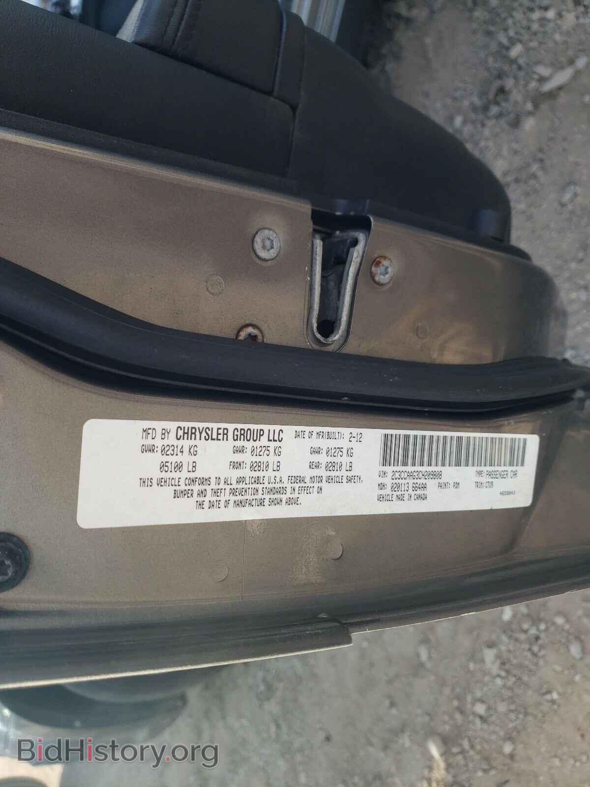 2012 CHRYSLER 300 - VIN: 2C3CCAAG3CH209808 - Фото 10