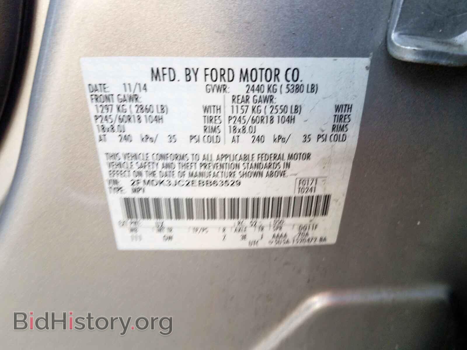 2014 FORD EDGE - VIN: 2FMDK3JC2EBB63529 - Photo 10