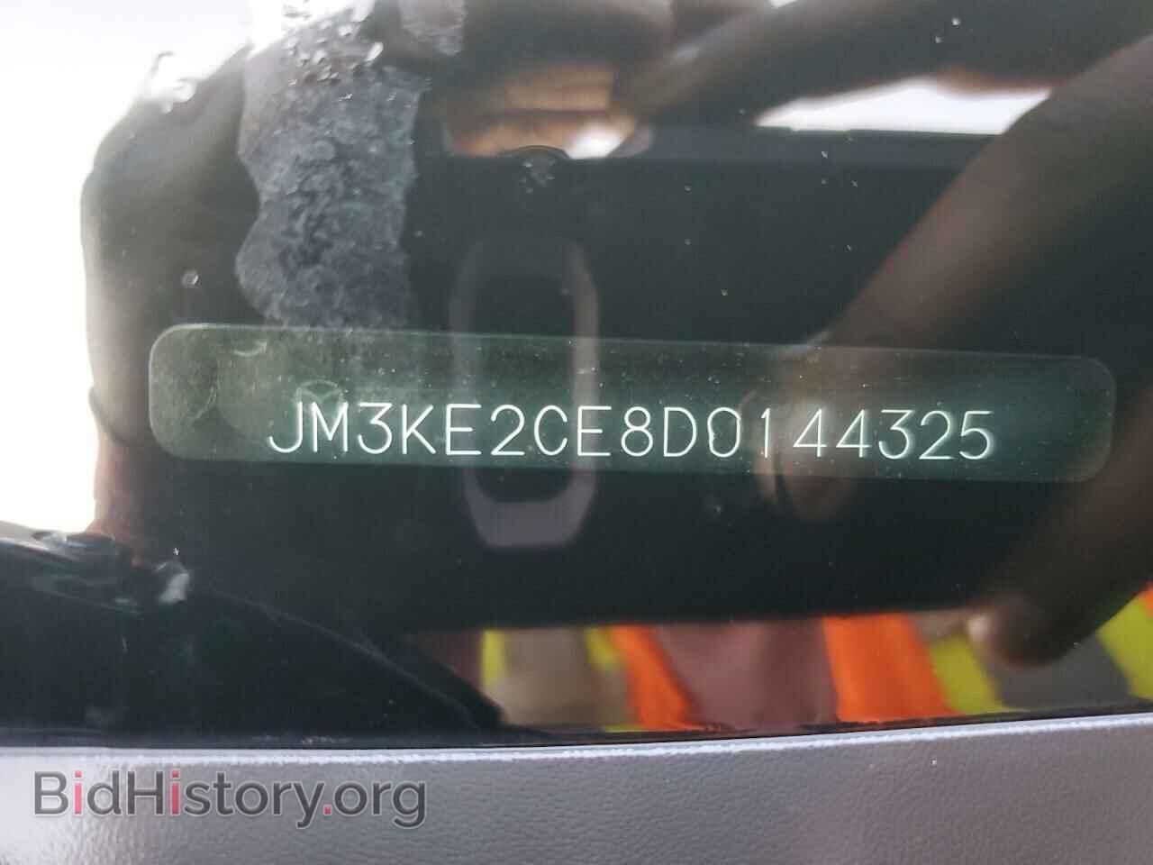 2013 MAZDA CX-5 - VIN: JM3KE2CE8D0144325 - Фото 13