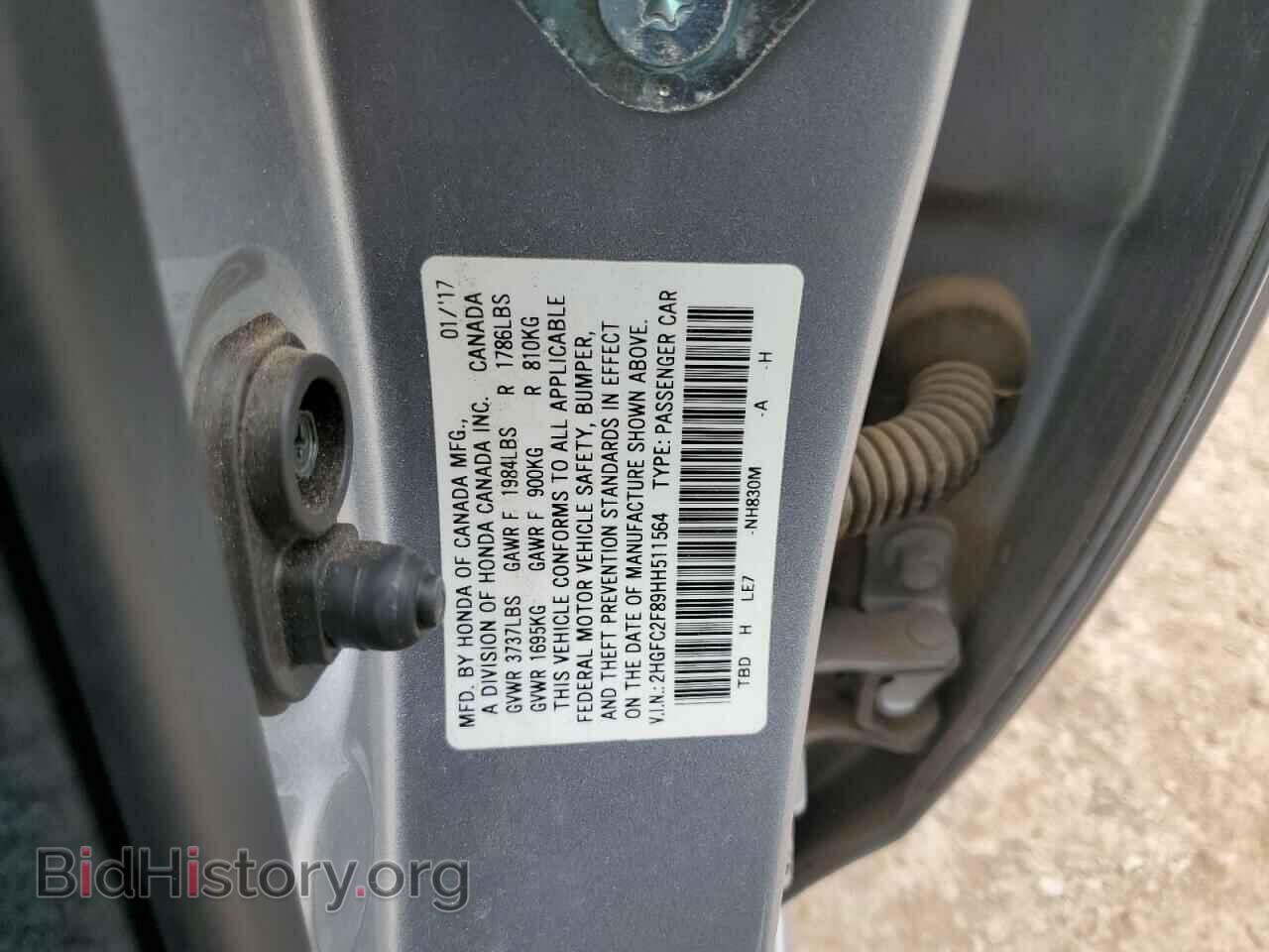 2017 HONDA CIVIC - VIN: 2HGFC2F89HH511564 - Фото 12