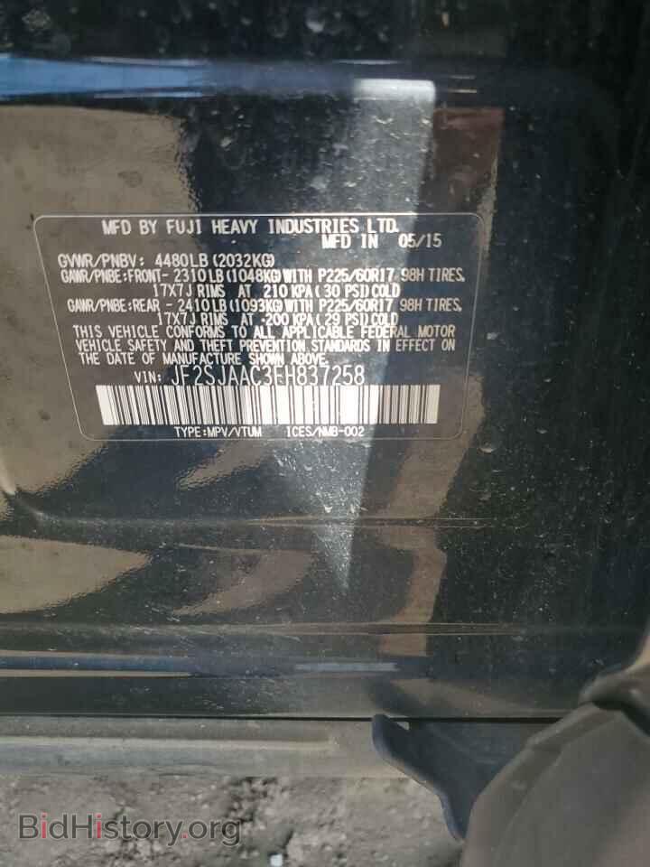 2015 SUBARU FORESTER - VIN: JF2SJAAC3FH837258 - Фото 13
