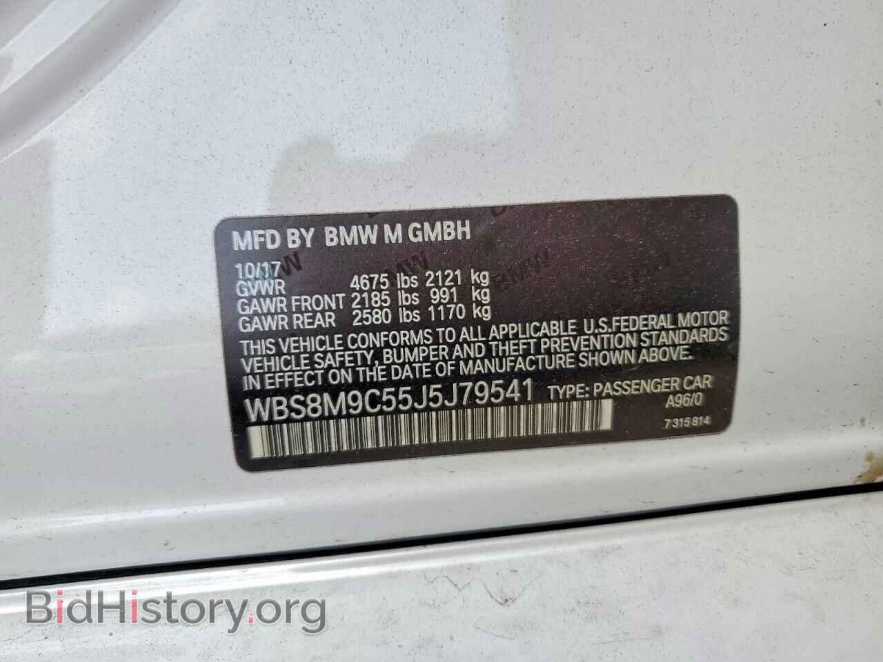 2018 BMW M3 - VIN: WBS8M9C55J5J79541 - Photo 12
