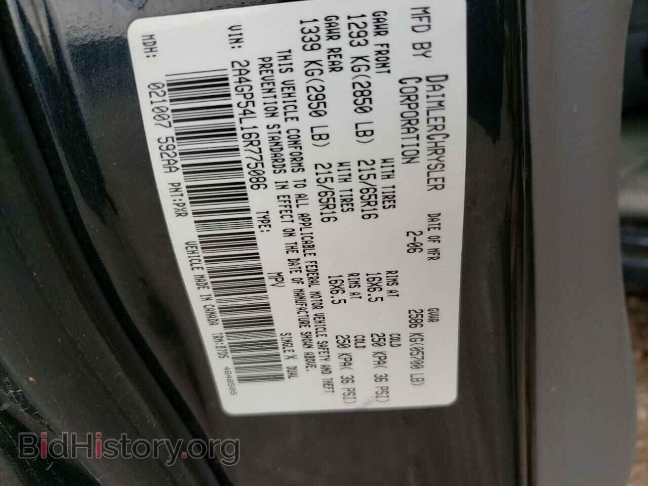 2006 CHRYSLER MINIVAN - VIN: 2A4GP54L16R775086 - Фото 13
