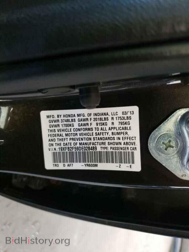 2013 HONDA CIVIC - VIN: 19XFB2F59DE028489 - Фото 10