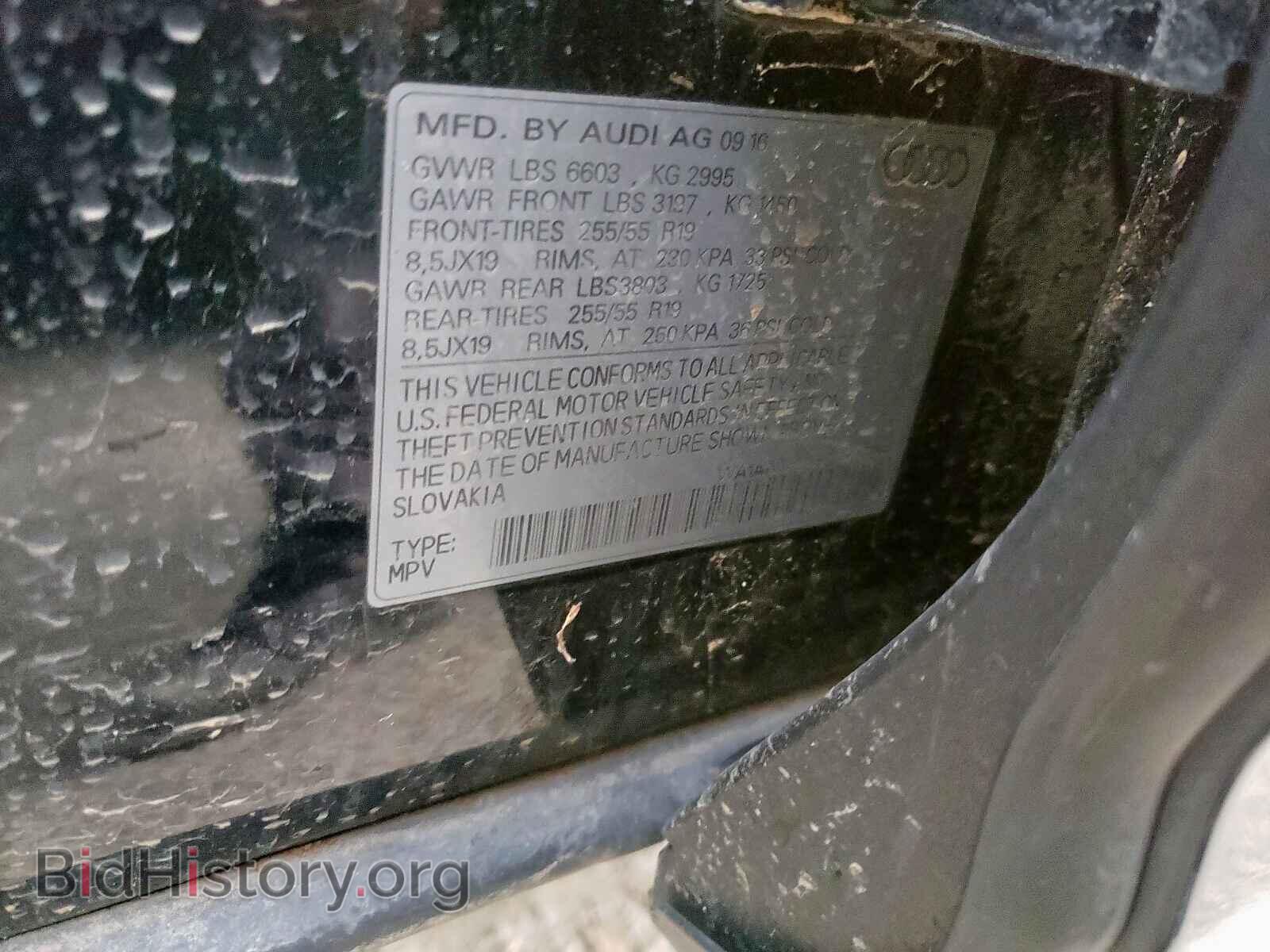 2017 AUDI Q7 - VIN: WA1AAAF77HD028209 - Фото 10