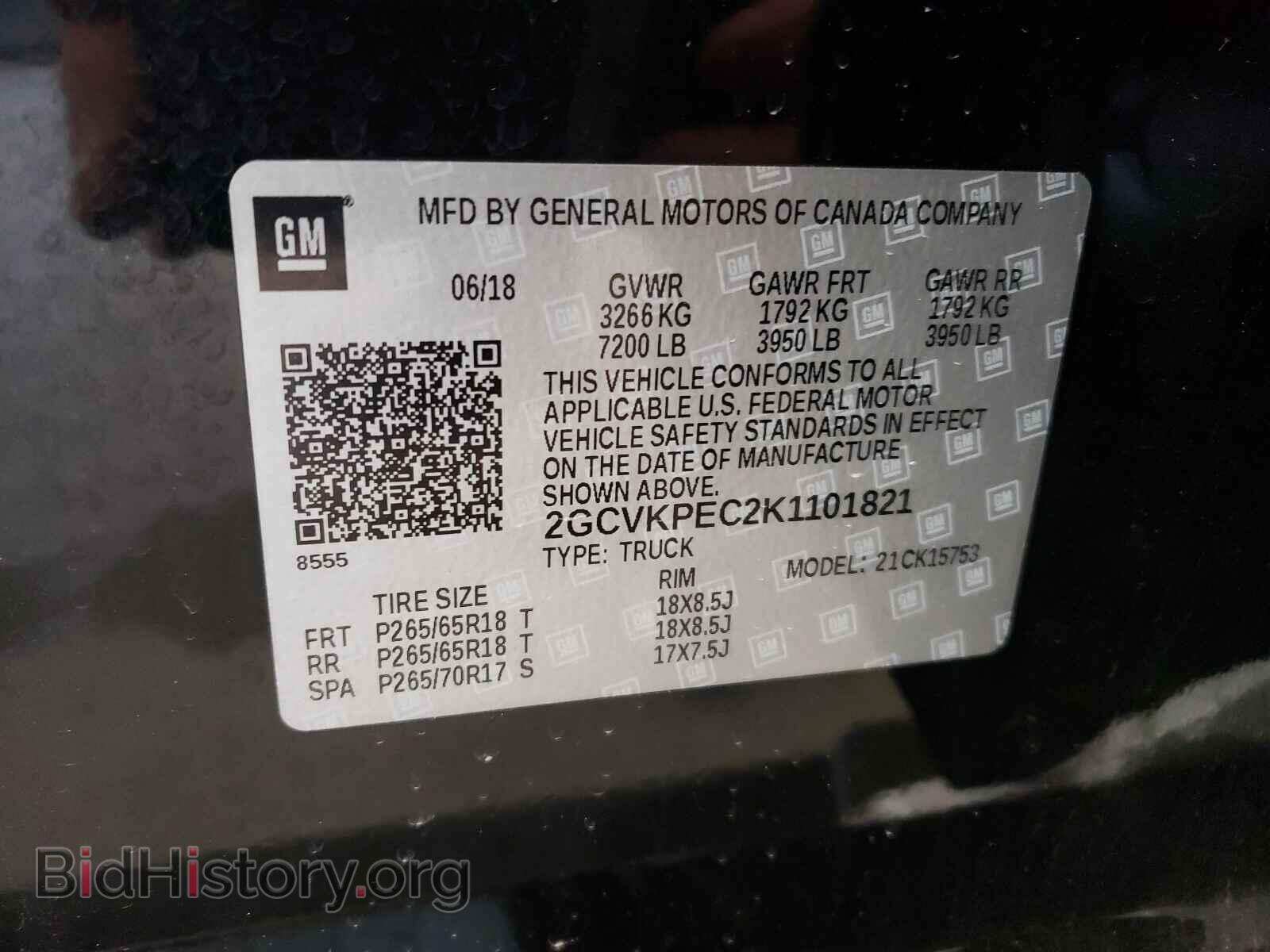 2019 CHEVROLET SILVERADO - VIN: 2GCVKPEC2K1101821 - Фото 10