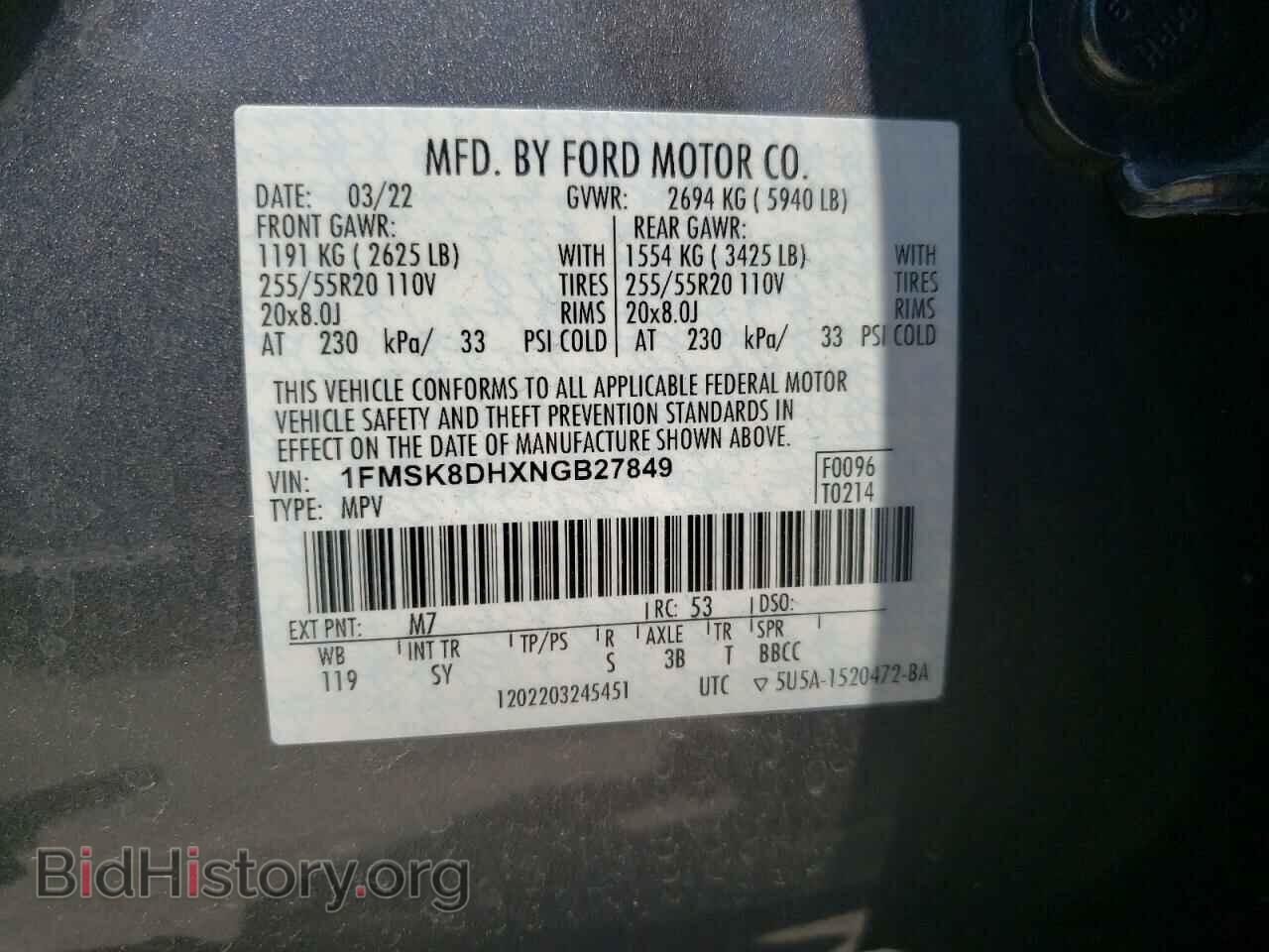 2022 FORD EXPLORER - VIN: 1FMSK8DHXNGB27849 - Фото 13