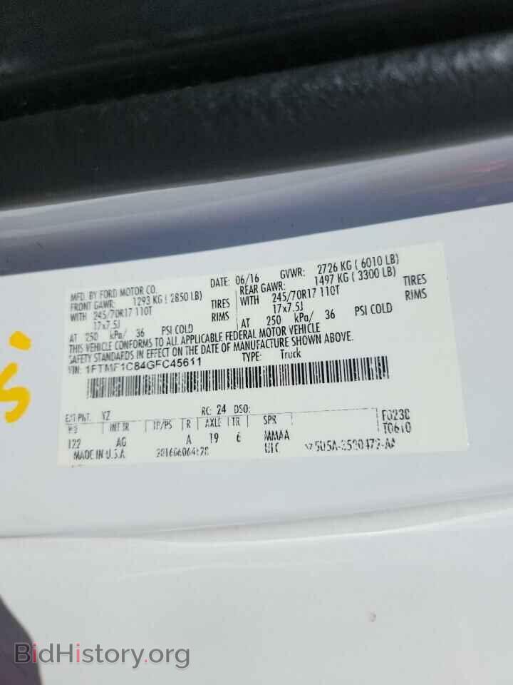 2016 FORD All Models - VIN: 1FTMF1C84GFC45611 - Фото 12