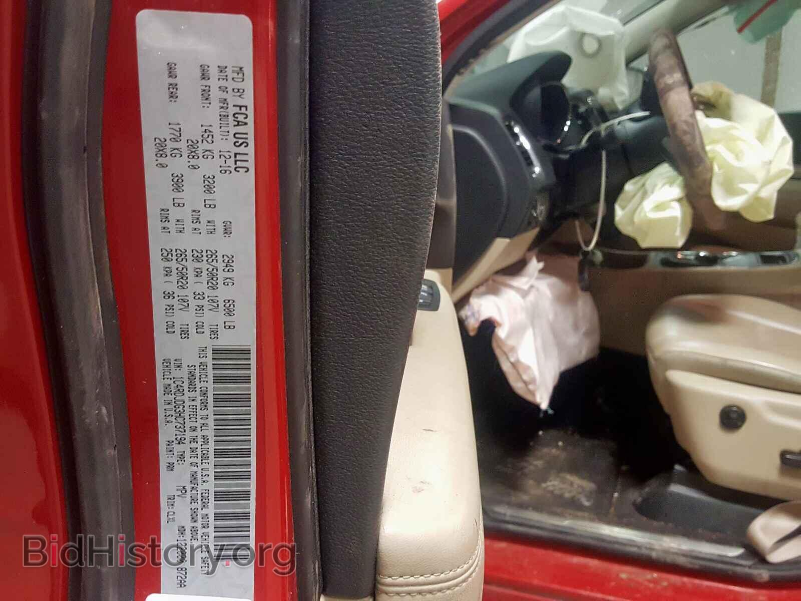 2017 DODGE DURANGO - VIN: 1C4RDJDG3HC737194 - Photo 10