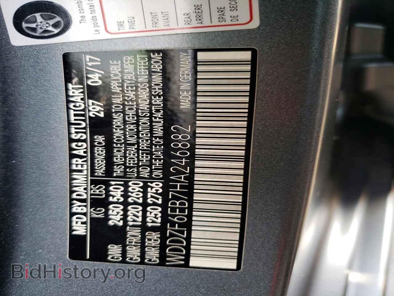 2017 MERCEDES-BENZ E-CLASS - VIN: WDDZF6EB7HA246882 - Фото 12