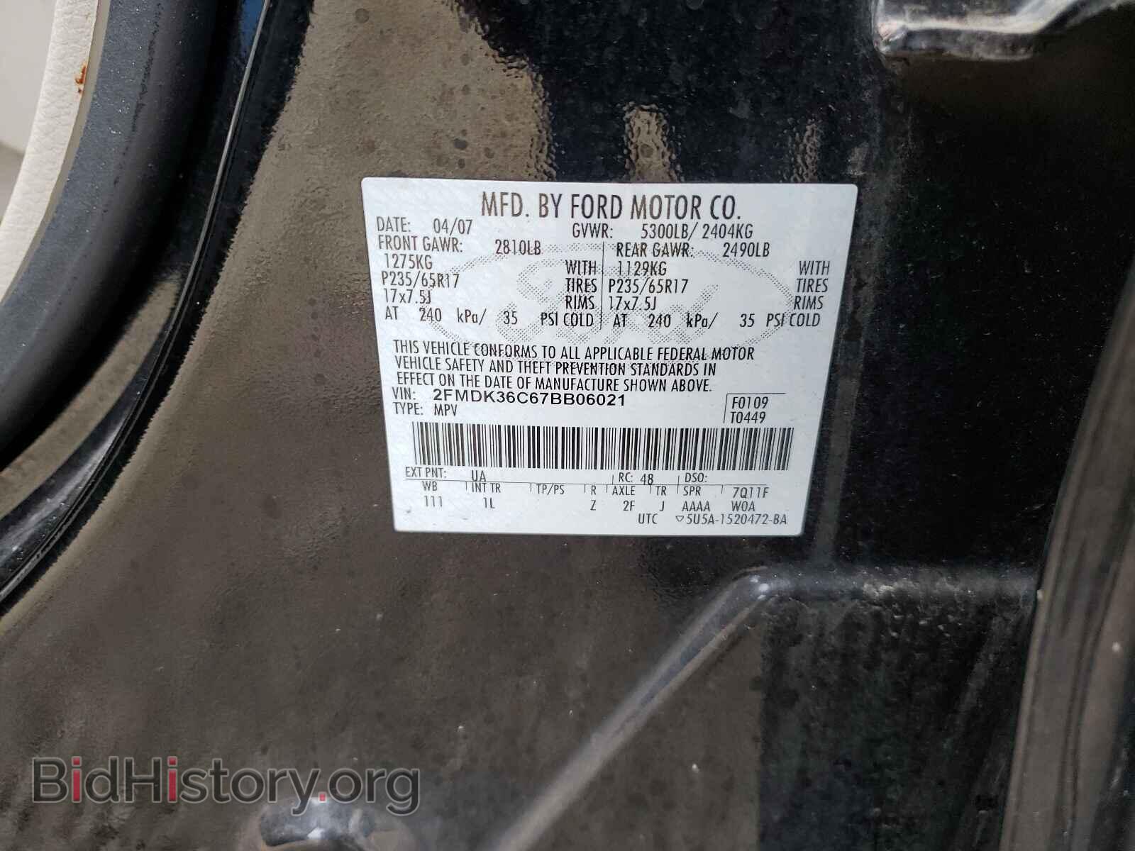 2007 FORD EDGE - VIN: 2FMDK36C67BB06021 - Photo 10