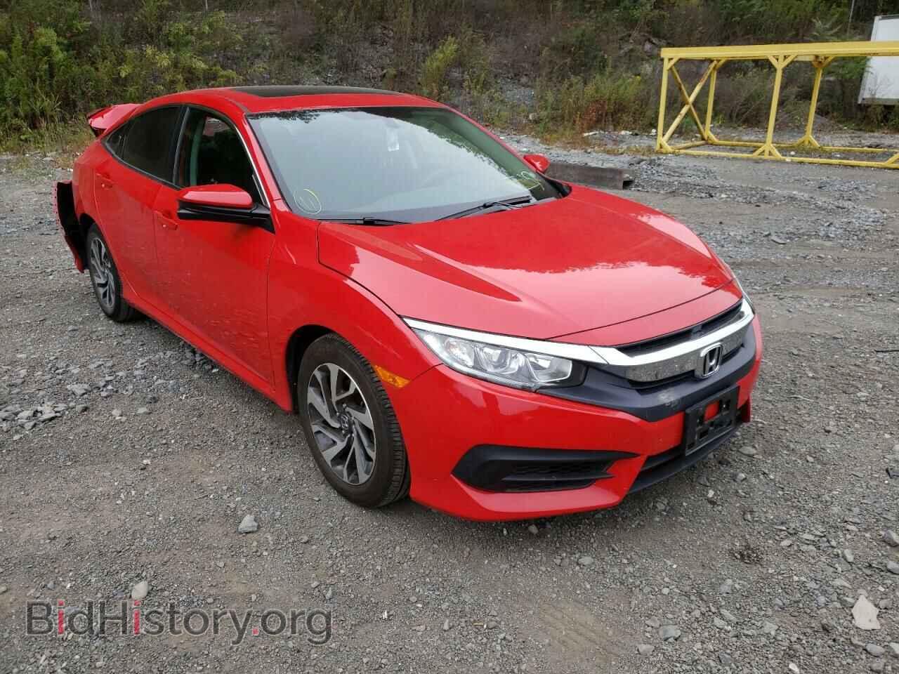 Фотография 2HGFC2F79HH551330 - HONDA CIVIC 2017