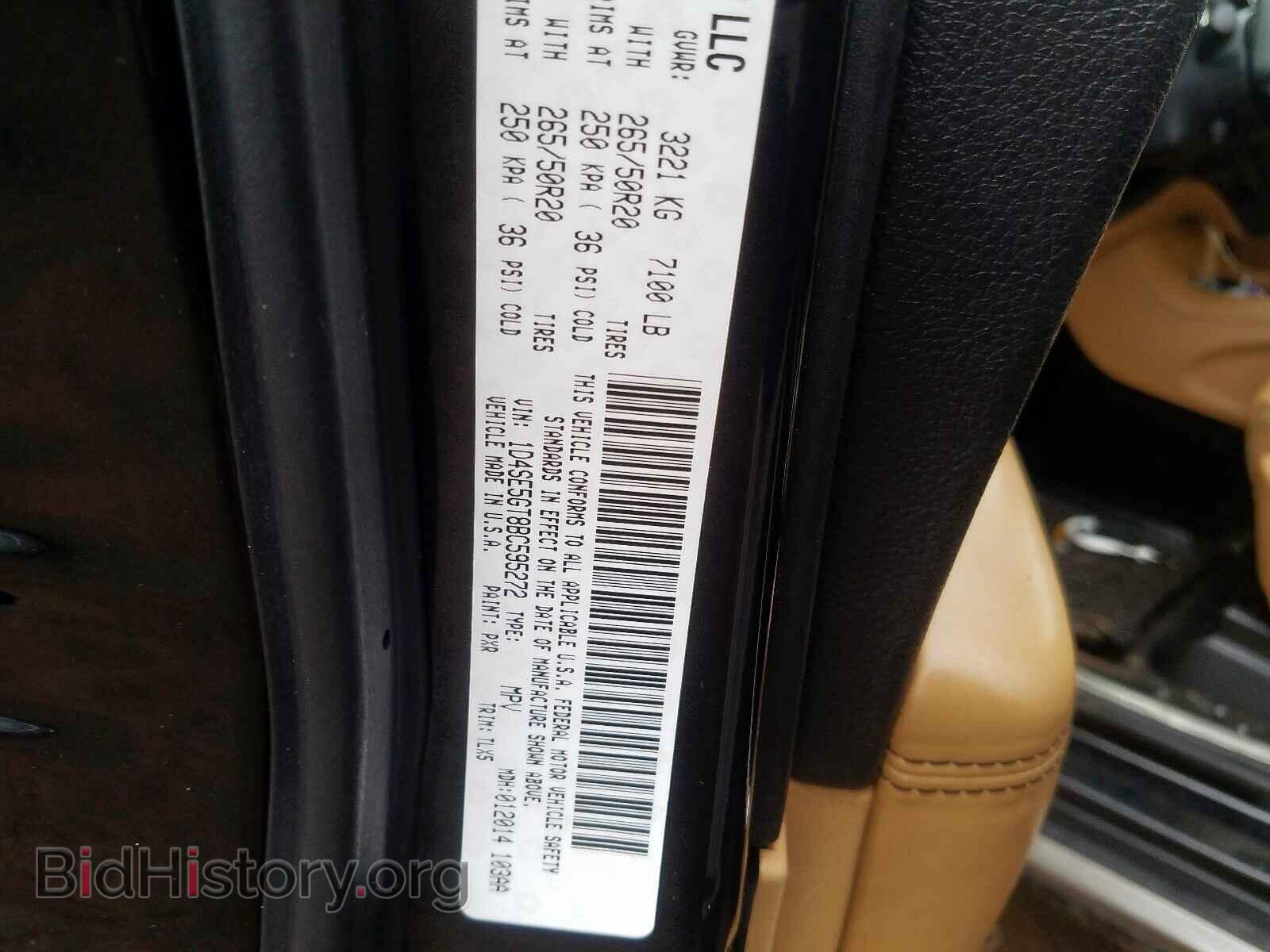 2011 DODGE DURANGO - VIN: 1D4SE5GT8BC595272 - Photo 10