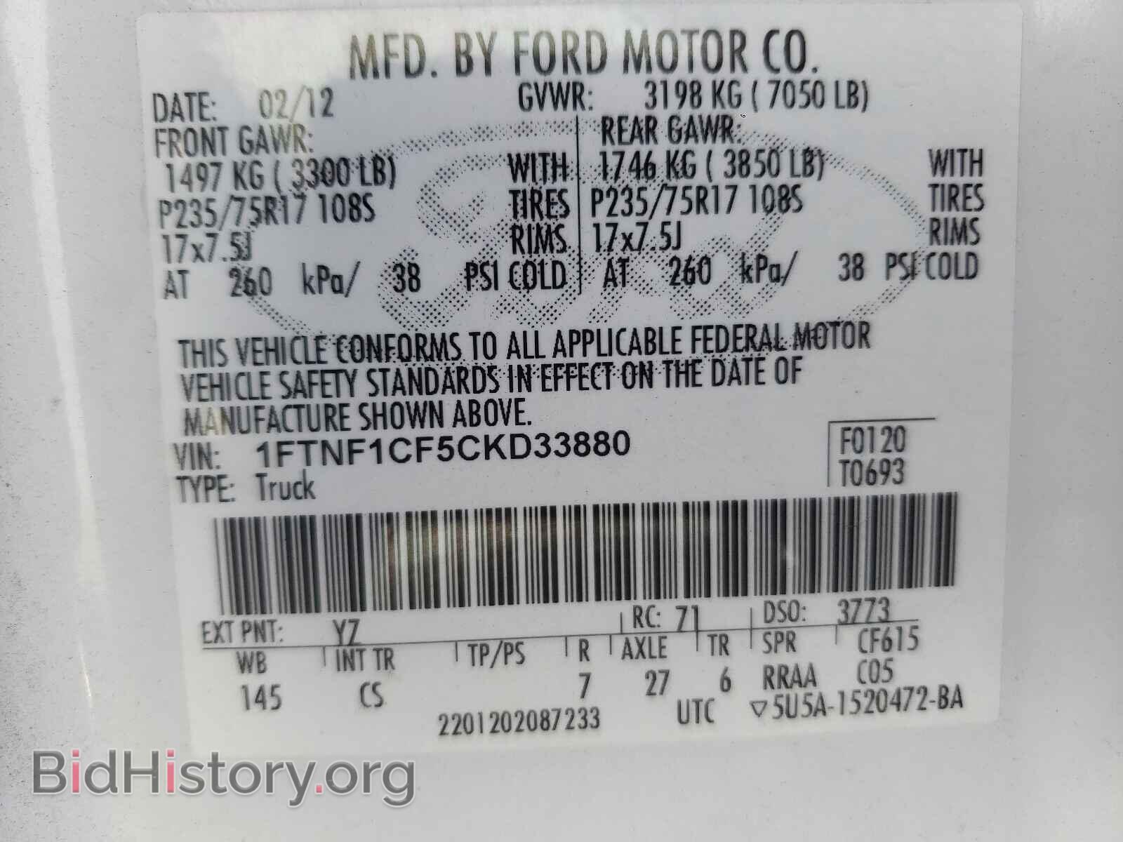 2012 FORD F150 - VIN: 1FTNF1CF5CKD33880 - Фото 10