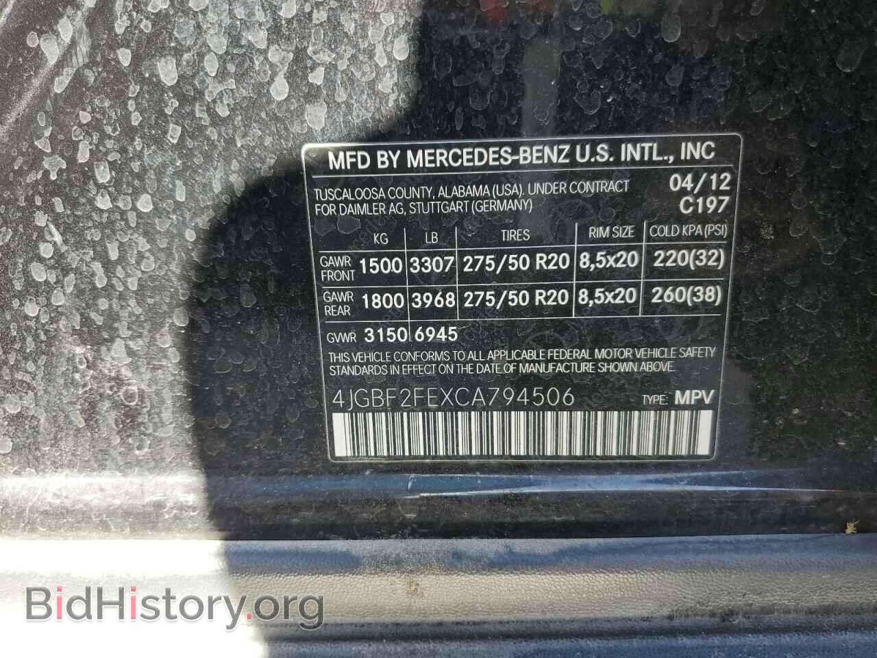 2012 MERCEDES-BENZ GL-CLASS - VIN: 4JGBF2FEXCA794506 - Фото 13
