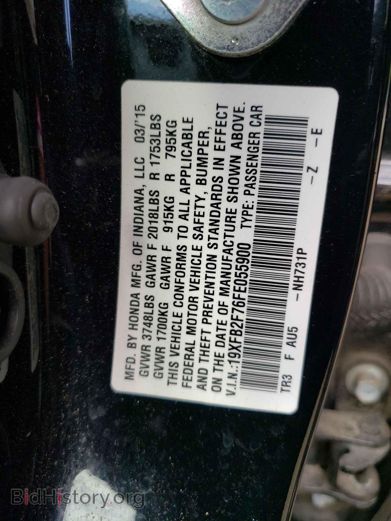 2015 HONDA CIVIC - VIN: 19XFB2F76FE055900 - Photo 10