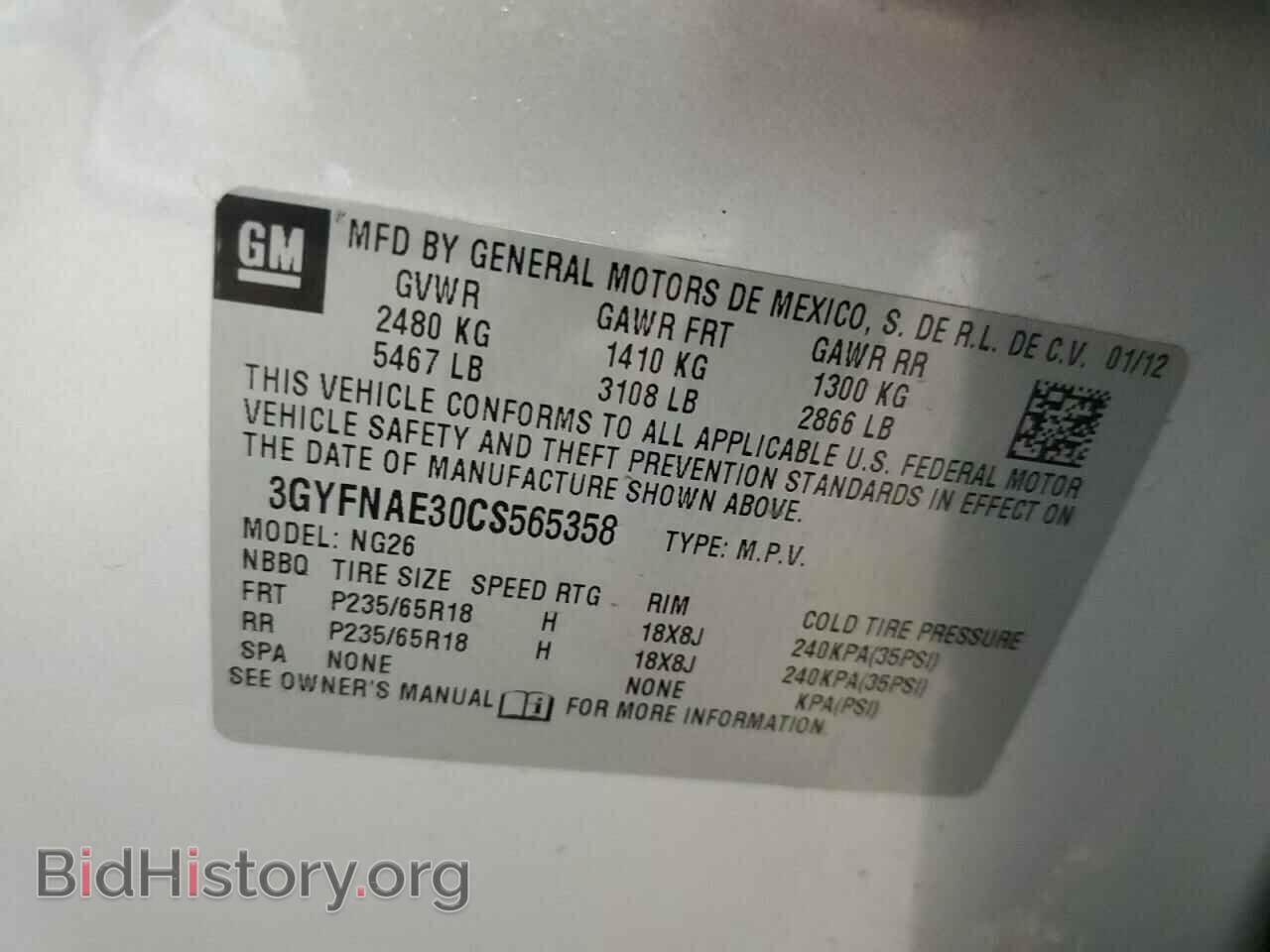 2012 CADILLAC SRX - VIN: 3GYFNAE30CS565358 - Фото 13
