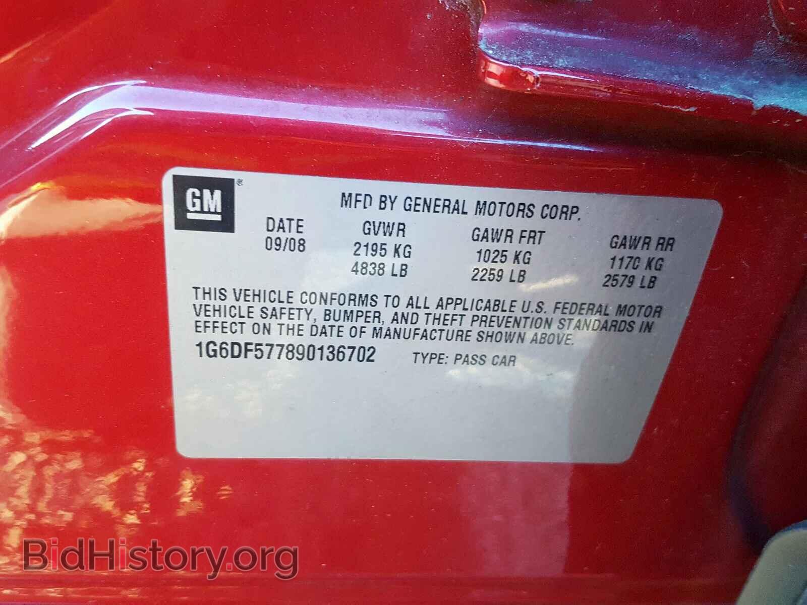2009 CADILLAC CTS - VIN: 1G6DF577890136702 - Photo 10