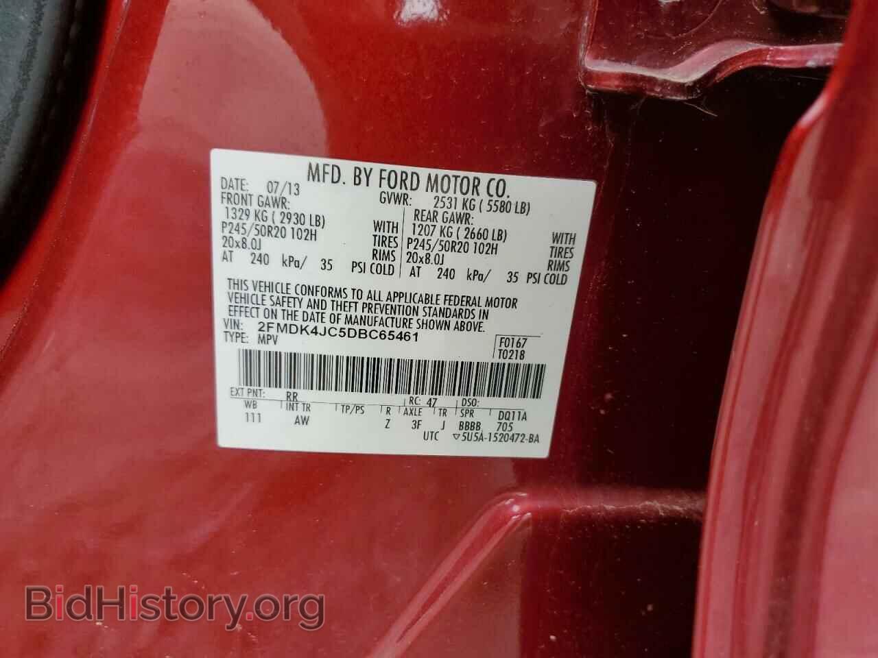 2013 FORD EDGE - VIN: 2FMDK4JC5DBC65461 - Фото 10