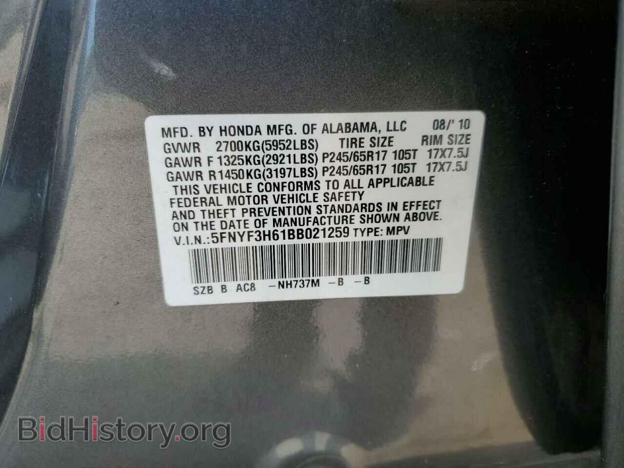 2011 HONDA PILOT - VIN: 5FNYF3H61BB021259 - Photo 13