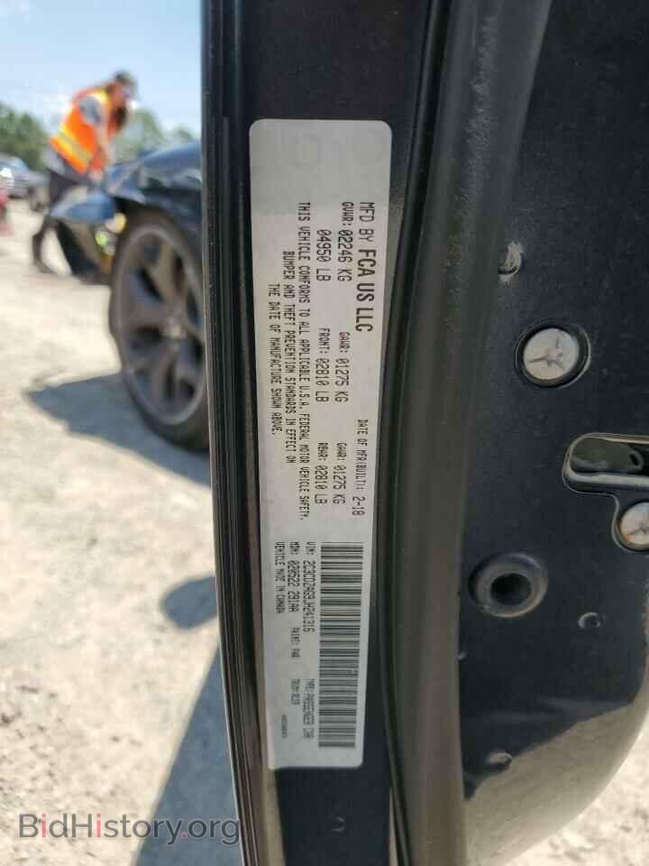 2018 DODGE CHALLENGER - VIN: 2C3CDZAG9JH241316 - Фото 12
