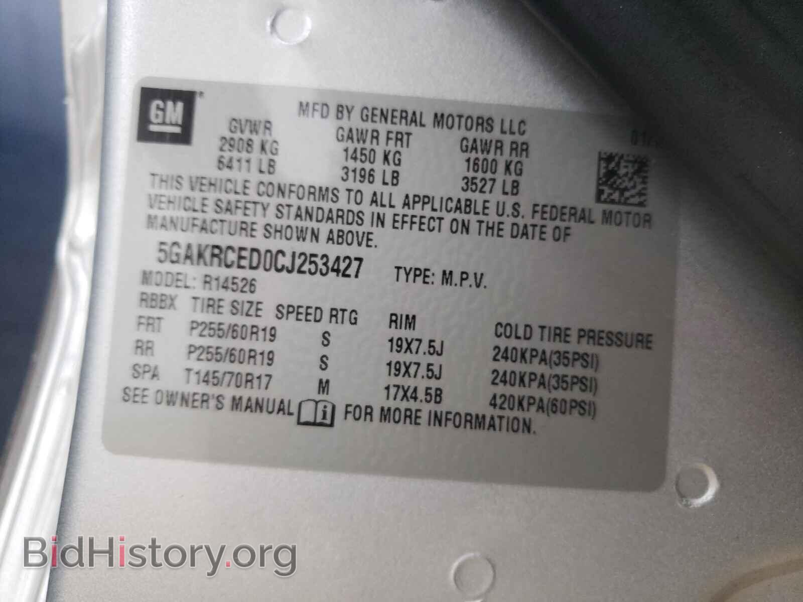 2012 BUICK ENCLAVE - VIN: 5GAKRCED0CJ253427 - Фото 10