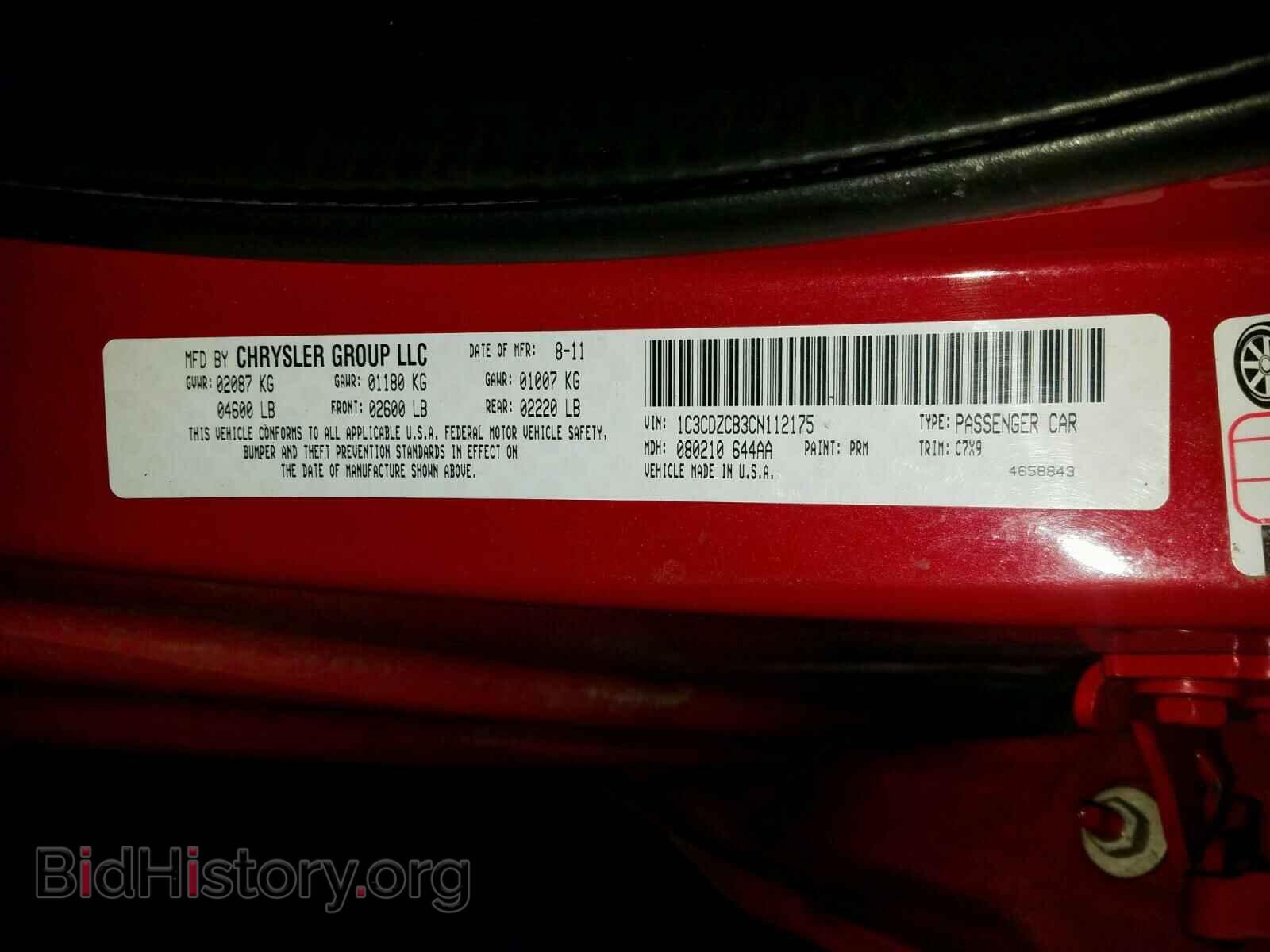 2012 DODGE AVENGER - VIN: 1C3CDZCB3CN112175 - Фото 10