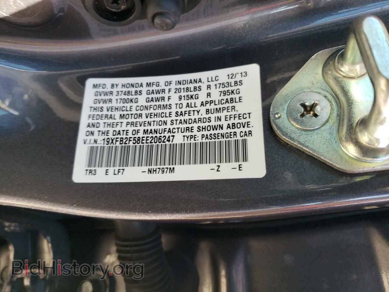 2014 HONDA CIVIC - VIN: 19XFB2F58EE206247 - Фото 10