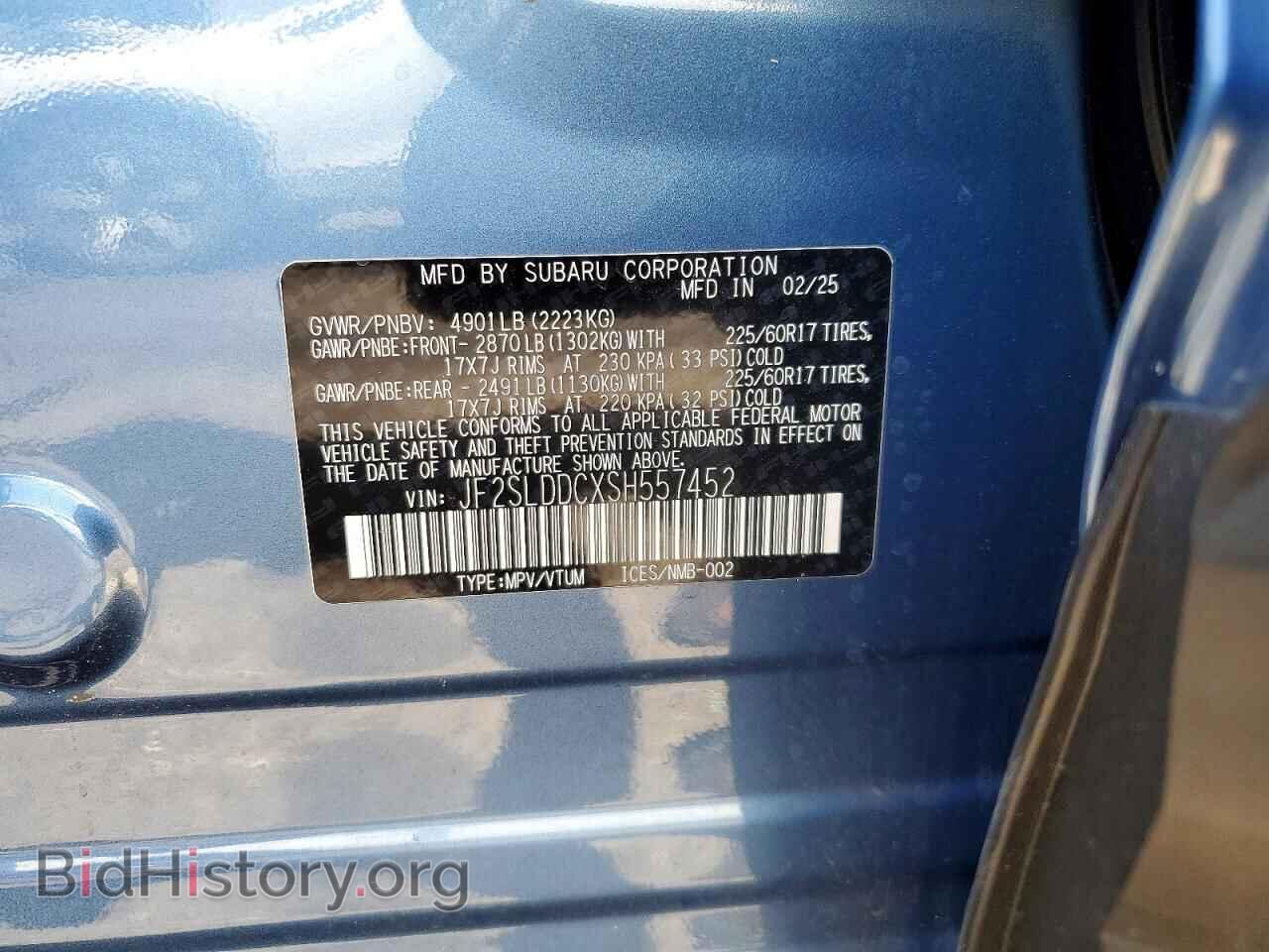 2025 SUBARU FORESTER - VIN: JF2SLDDCXSH557452 - Photo 12