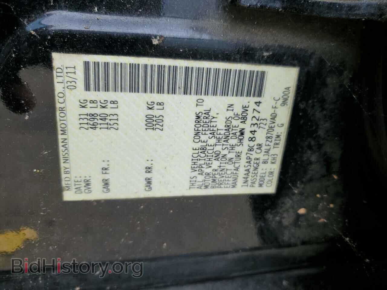 2011 NISSAN MAXIMA - VIN: 1N4AA5AP7BC843274 - Фото 12