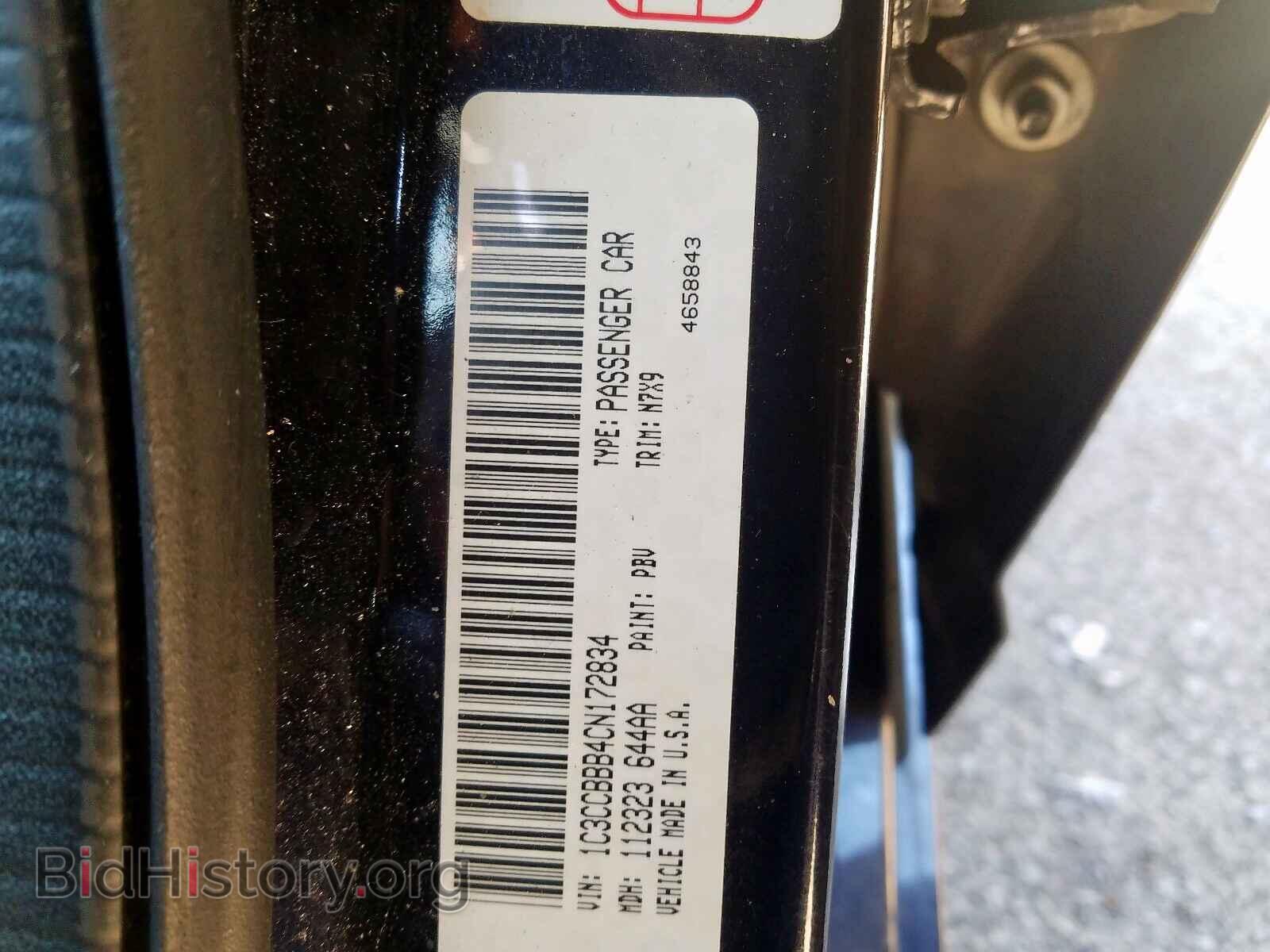 2012 CHRYSLER 200 - VIN: 1C3CCBBB4CN172834 - Фото 10