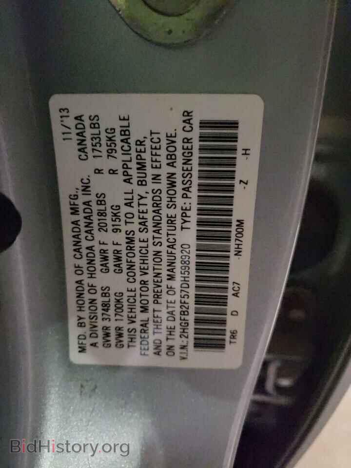 2013 HONDA CIVIC - VIN: 2HGFB2F57DH598920 - Фото 10