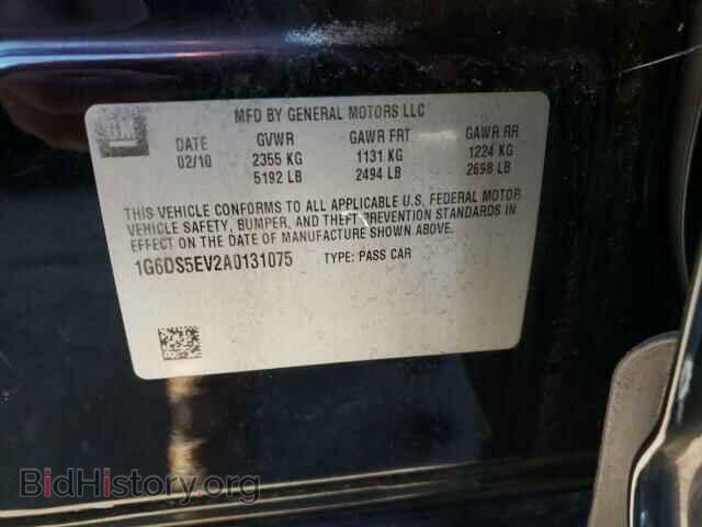 2010 CADILLAC CTS - VIN: 1G6DS5EV2A0131075 - Photo 10