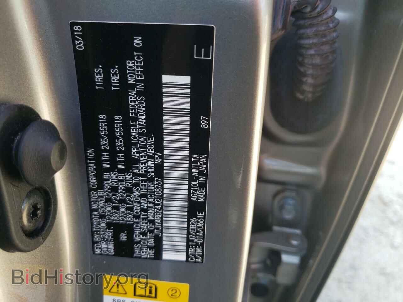 2018 LEXUS NX - VIN: JTJYARBZ4J2108737 - Фото 14