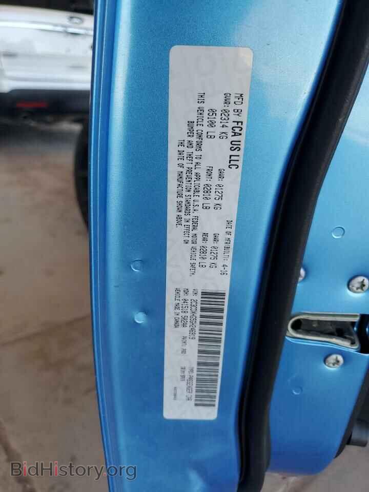 2016 DODGE CHARGER - VIN: 2C3CDXHG5GH246919 - Фото 13