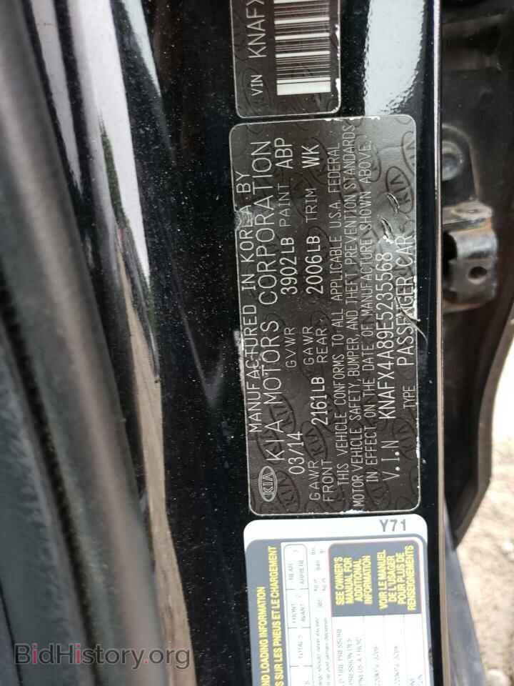 2014 KIA FORTE - VIN: KNAFX4A89E5235568 - Фото 13