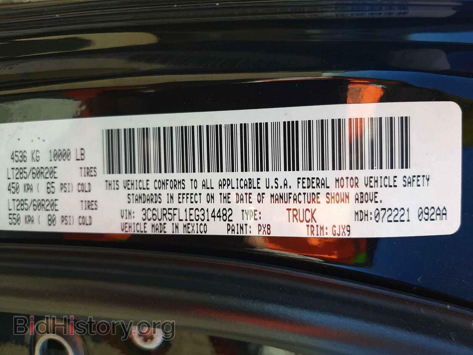 2014 RAM 2500 - VIN: 3C6UR5FL1EG314482 - Фото 10