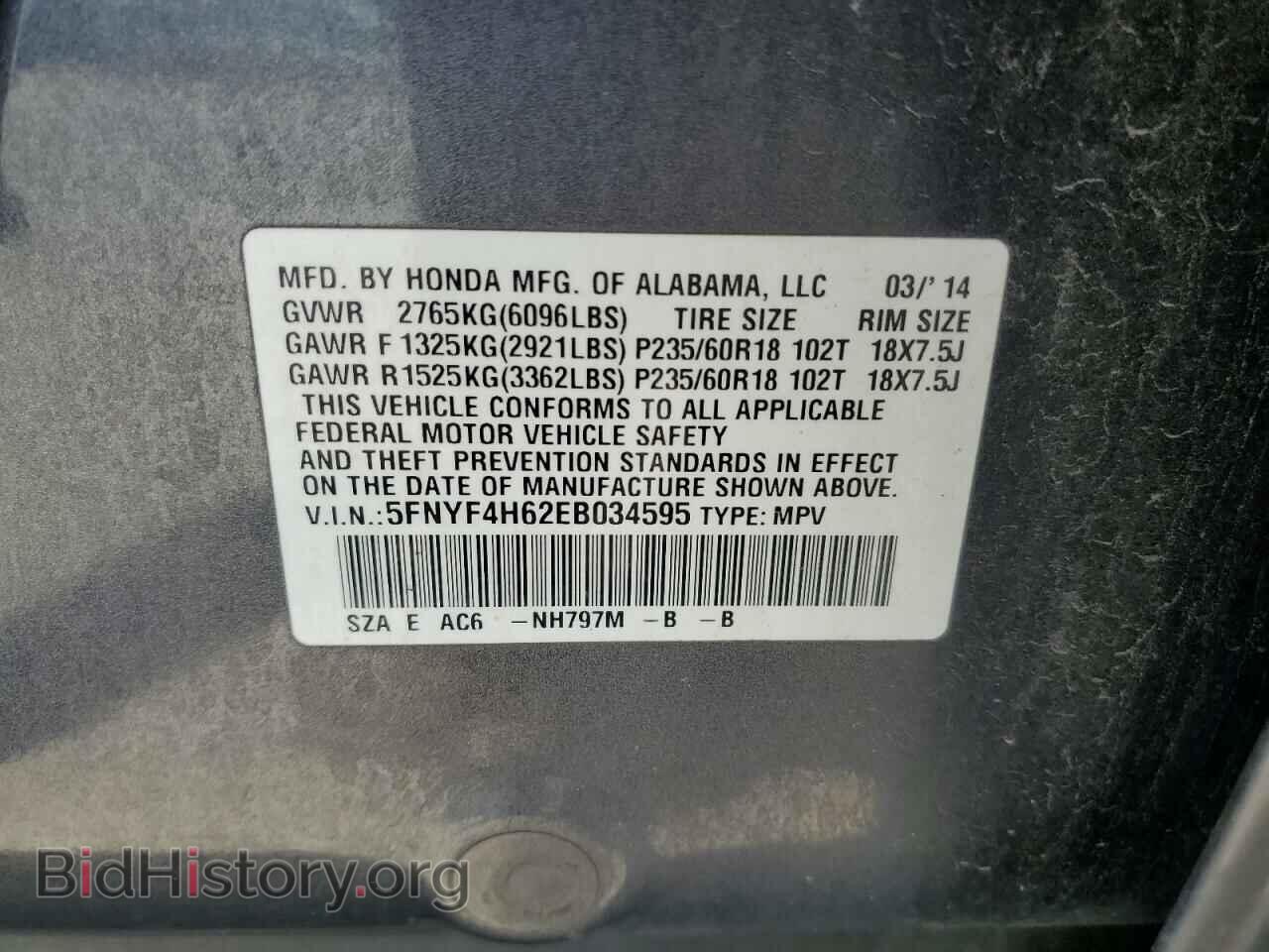 2014 HONDA PILOT - VIN: 5FNYF4H62EB034595 - Фото 13