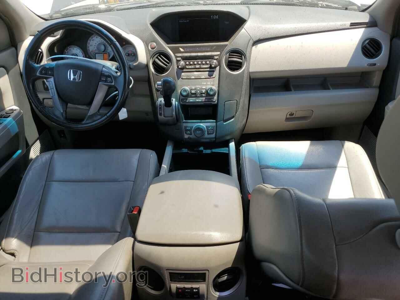 2014 HONDA PILOT - VIN: 5FNYF4H62EB034595 - Фото 8