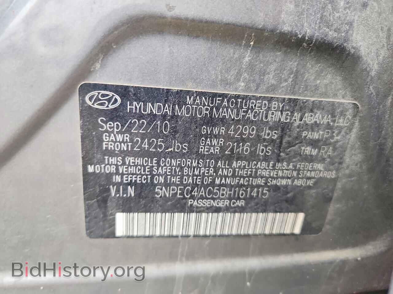 2011 HYUNDAI SONATA - VIN: 5NPEC4AC5BH161415 - Фото 12