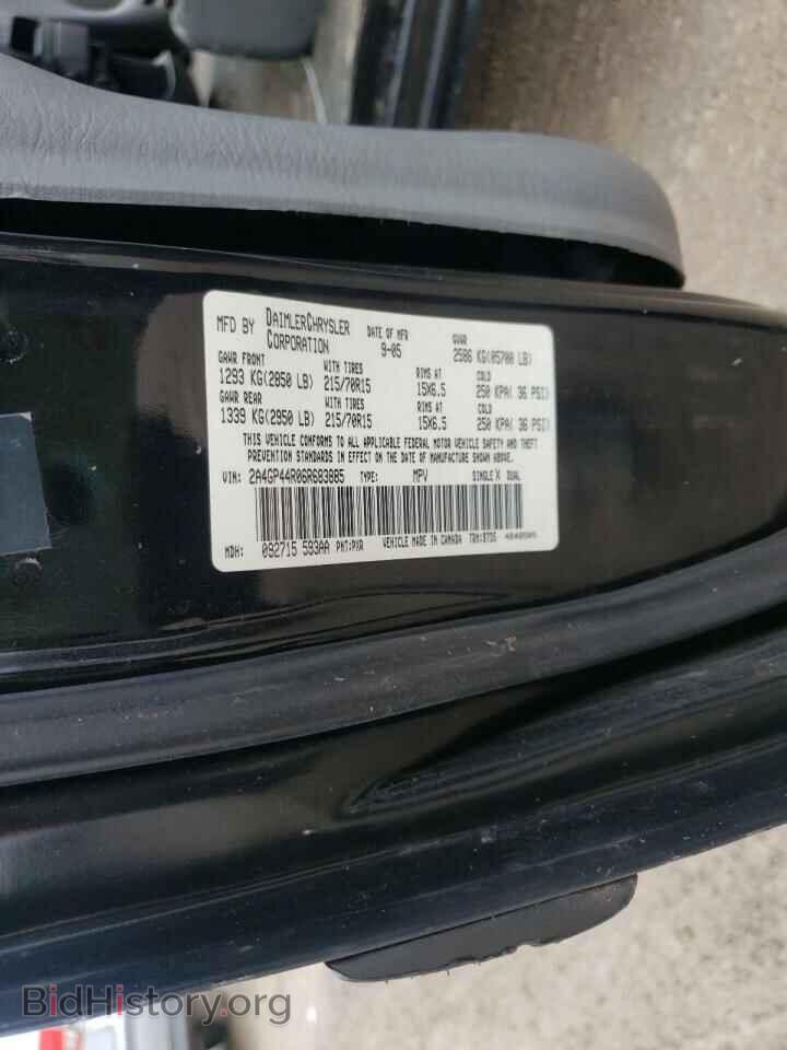2006 CHRYSLER MINIVAN - VIN: 2A4GP44R06R683885 - Фото 10