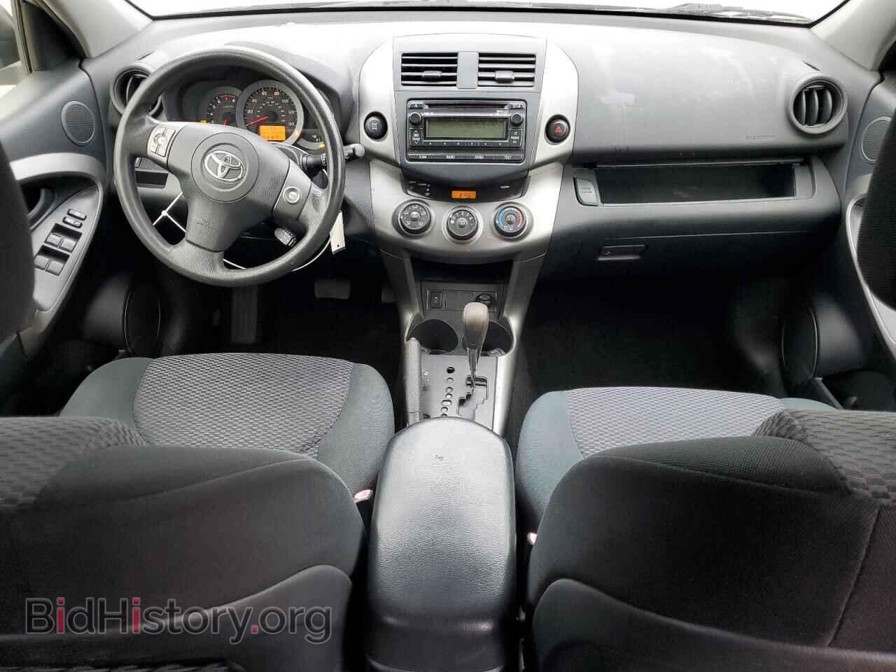 2012 TOYOTA RAV4 - VIN: JTMRF4DV5CD044821 - Фото 8