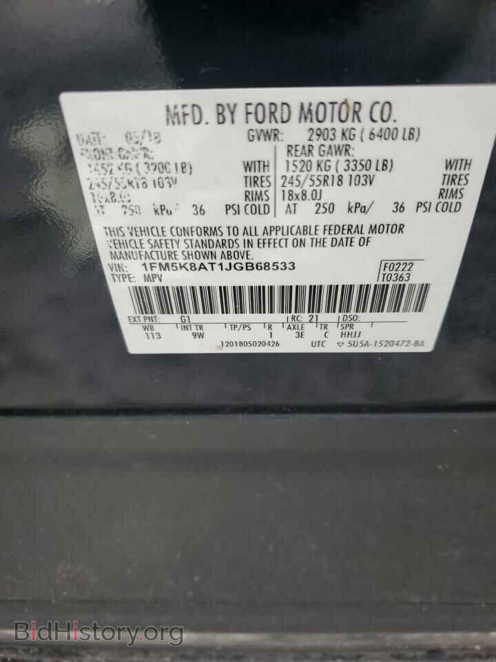 2018 FORD EXPLORER - VIN: 1FM5K8AT1JGB68533 - Photo 13