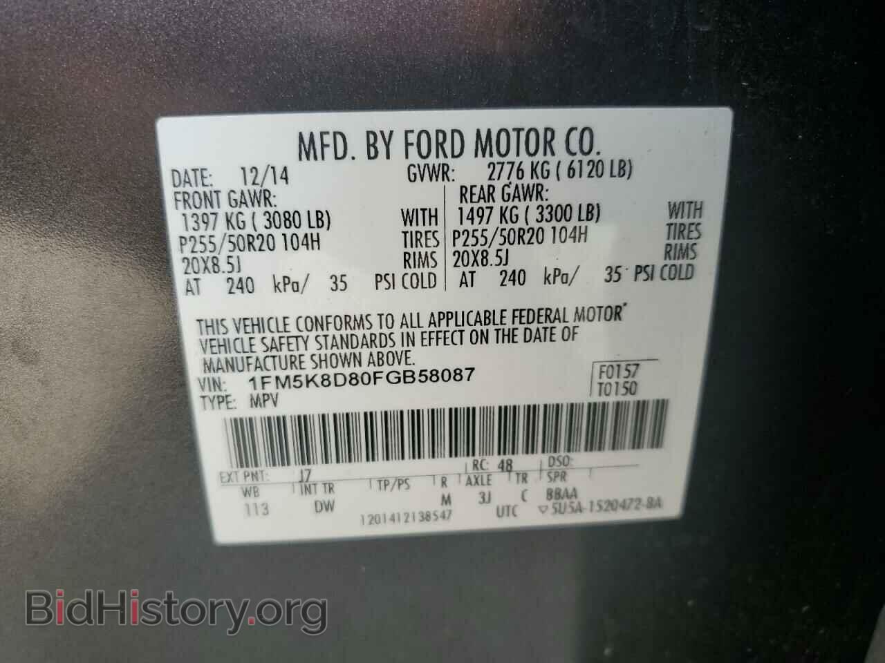 2015 FORD EXPLORER - VIN: 1FM5K8D80FGB58087 - Фото 13